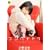�ߖ쐬�� �R���y�C�g�E [DVD]