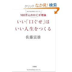 �����u�������v�͂����l��������\100���l�̌��������_