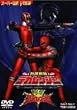 ���{����f�J�����W���[VS�A�o�����W���[ [DVD]