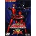 ���{����f�J�����W���[VS�A�o�����W���[ [DVD]