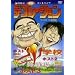 �f�R���[�V���� [DVD]