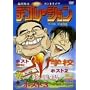 �f�R���[�V���� [DVD]