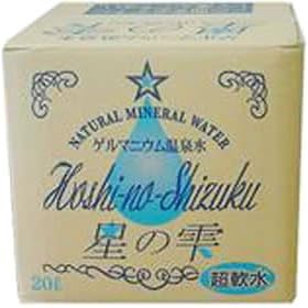 �Q���}�j�E������ ���̎� 20L