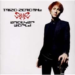 Another World