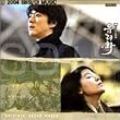 �K���X�̉� OST (SBS TV�V���[�Y) / Glass Picture OST (SBS TV Series) (�؍���)
