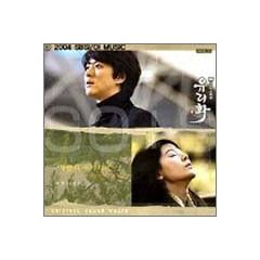 �K���X�̉� OST (SBS TV�V���[�Y) / Glass Picture OST (SBS TV Series) (�؍���)