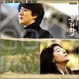 �K���X�̉� OST (SBS TV�V���[�Y) / Glass Picture OST (SBS TV Series) (�؍���)