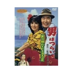 �j�͂炢�� �Ў��Y�n�C�r�X�J�X�̉� [DVD]