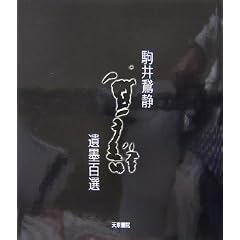 ����A�� ��n�S�I