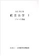 �q��͊w (1)