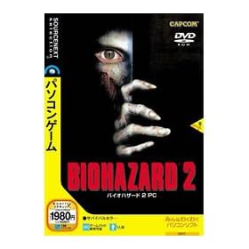 BIOHAZARD 2 PC (�������t���X�����p�b�P�[�W��)