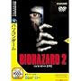 BIOHAZARD 2 PC (�������t���X�����p�b�P�[�W��)