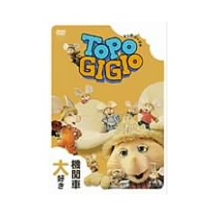 �u�g�b�|�E�W�[�W���v�@�֎ԑ�D�� [DVD]