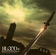 BLOOD+ ORIGINAL SOUNDTRACK 1