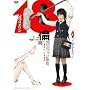 18�� [DVD]