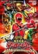 ���@����}�W�����W���[ VOL.2 [DVD]