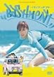 �o�b�V�������g [DVD]