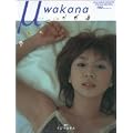 ��-wakana