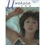 ��-wakana