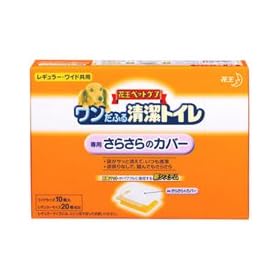 �������ӂ鐴���g�C�� ��p���炳��̃J�o�[