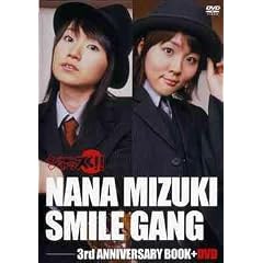 �X�}�C���M�����O3���N�L�O!�V���b�X3!! [DVD]