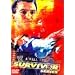 �I�X�X����WWE DVD