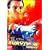 WWE �T�o�C�o�[�V���[�Y2003 [DVD]