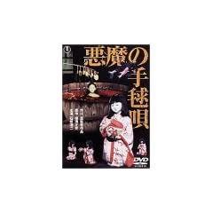 �����̎�{�S [DVD]