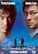 �C���t�@�i���E�A�t�F�A(�ቿ�i��) [DVD]
