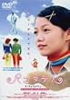 �p�R�_�e�l~�X�y�V�����E�G�f�B�V����~ [DVD]