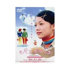 �p�R�_�e�l~�X�y�V�����E�G�f�B�V����~ [DVD]