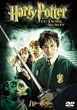 �n���[�E�|�b�^�[�Ɣ閧�̕��� [DVD]