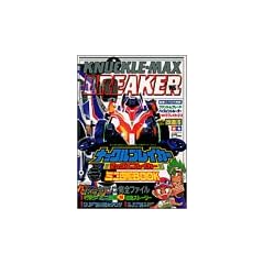 �i�b�N���u���C�J�[�}�b�N�X�u���C�J�[�~�j�l��BOOK (�����_�[���C�t�X�y�V����)