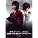 DEATH NOTE �f�X�m�[�g(�R�~�b�N)