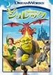 �V�����b�N [DVD]