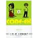 CODE-EX 1 (�T���f�[GX�R�~�b�N�X)