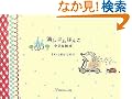�����S���͂񂱁@�@�����ȊG�{