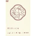 ��������CM vol.2 1978-1999 [DVD]