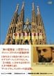 �K�E�f�B�̐��E [DVD]