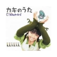 �J�L�̂���(���񐶎Y�����)(DVD�t)