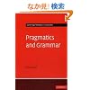 Pragmatics and Grammar (Cambridge Textbooks in Linguistics)
