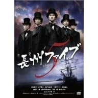 ���B�t�@�C�u [DVD]