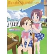 ���������[�Ƃ҂� �܂ȂуX�g���[�g ! STRAIGHT3 ���Ԍ���� [DVD]