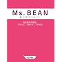 Ms.BEAN �y�X���_�C�G�b�g (�G���W�F�����[�N�X)