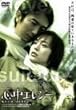 �S���G���W�[ �X�y�V�����E�G�f�B�V���� [DVD]