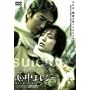 �S���G���W�[ �X�y�V�����E�G�f�B�V���� [DVD]
