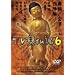 �݂��炶���E���Ƃ�����������TV�����L 6 [DVD]