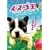 �C�k�S�G [DVD]