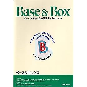 Base&Box V3.0(QuarkXPress4.0J�A4.1J)