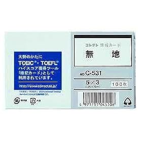 ���J�[�h�@5�~3�@���n C-531
